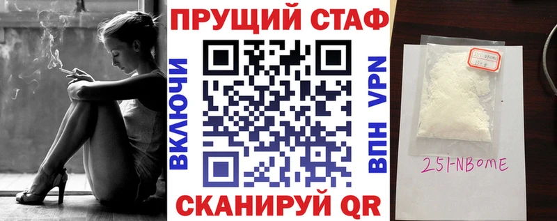 Наркота Пионерский COCAIN Меф ГАШ