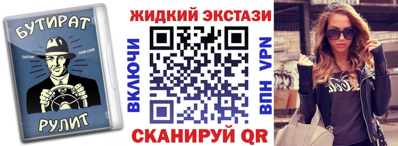 OMG маркетплейс Пионерский БУТИРАТ Butirat