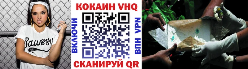 Cocaine FishScale  цена   Пионерский 