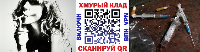 MEGA вход  Пионерский  Героин VHQ 