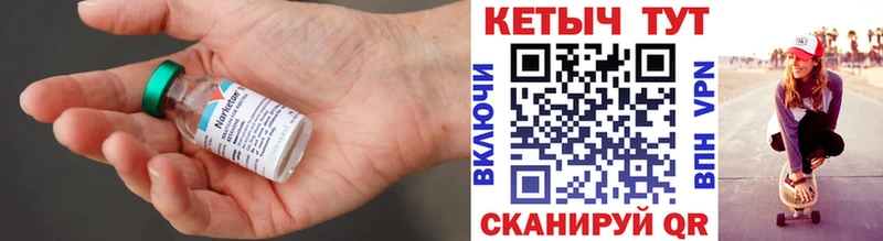 mega ССЫЛКА  Пионерский  КЕТАМИН ketamine 