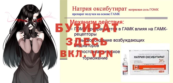 марки nbome Белокуриха