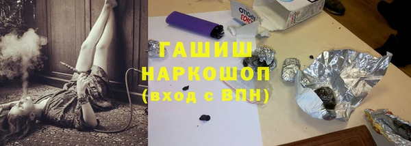 гидра Балахна