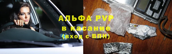 марки nbome Белокуриха