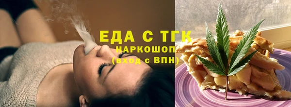 ПСИЛОЦИБИНОВЫЕ ГРИБЫ Белоозёрский