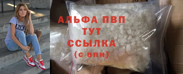 марки nbome Белокуриха
