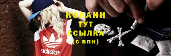 кокаин колумбия Балабаново