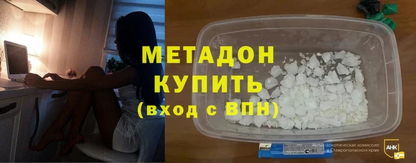 соль ск Беломорск