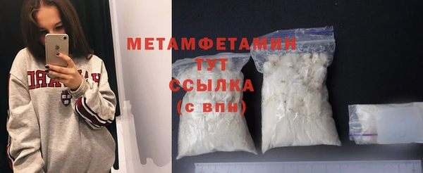 MDMA Нея