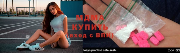 ПСИЛОЦИБИНОВЫЕ ГРИБЫ Белоозёрский