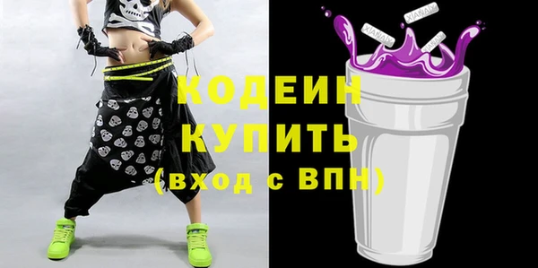 ПСИЛОЦИБИНОВЫЕ ГРИБЫ Белоозёрский