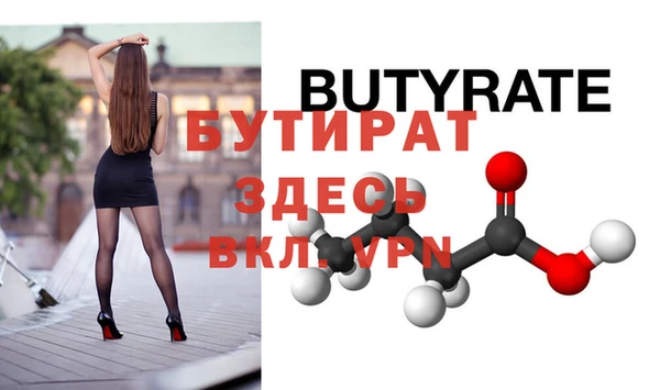 гидра Балахна