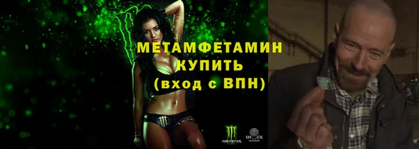марки nbome Белокуриха