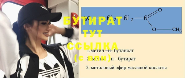 бошки Баксан