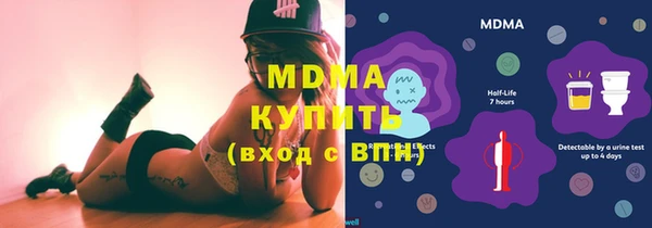 герыч Нефтекумск