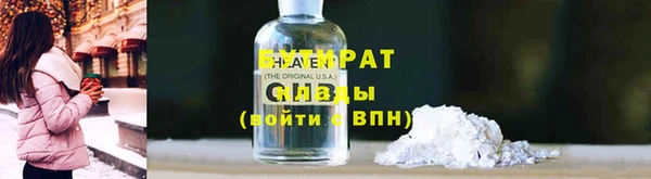 бошки Баксан