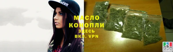 марки nbome Белокуриха