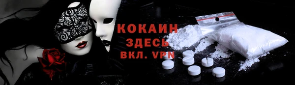 соль ск Беломорск