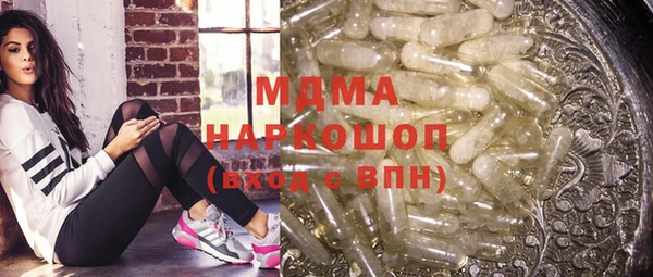 марки nbome Белокуриха