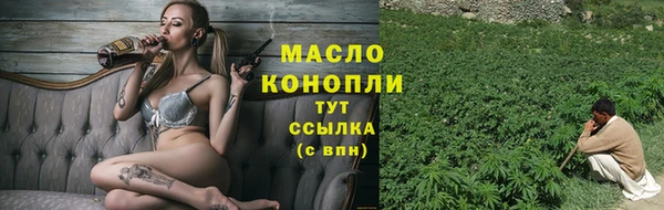 марки nbome Белокуриха