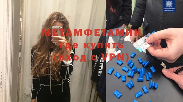 соль ск Беломорск