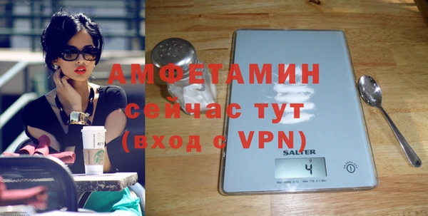 марки nbome Белокуриха