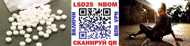 ЛСД экстази кислота  Пионерский 