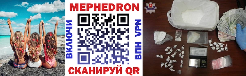 купить  сайты  Пионерский  Мефедрон кристаллы 