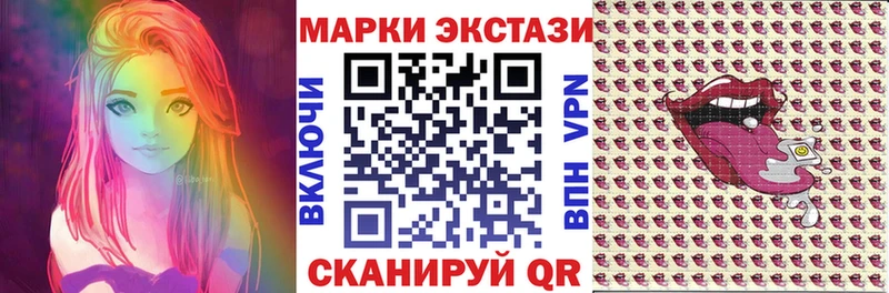 hydra ССЫЛКА  Пионерский  Марки 25I-NBOMe 1,8мг 