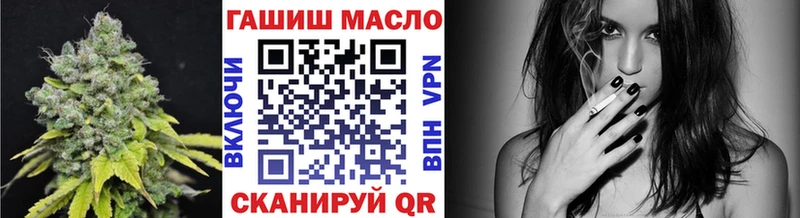 наркошоп  Пионерский  ТГК THC oil 